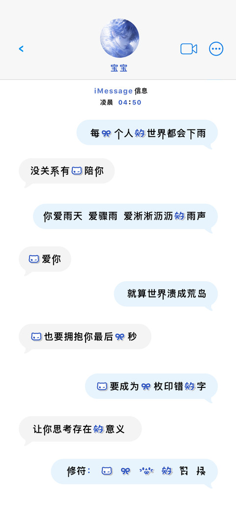 简约的治愈系短信黑 screenshot