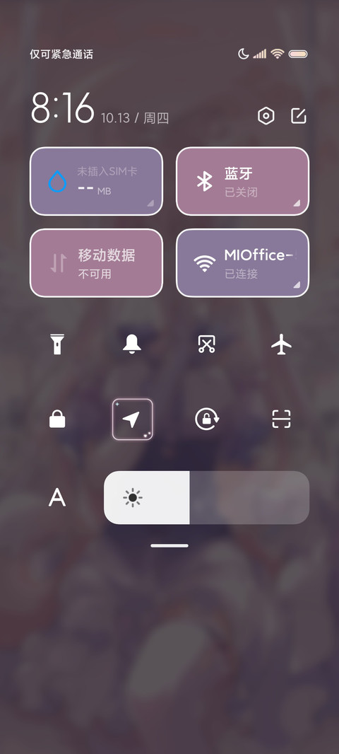 巫女祈月 人间烟火 screenshot