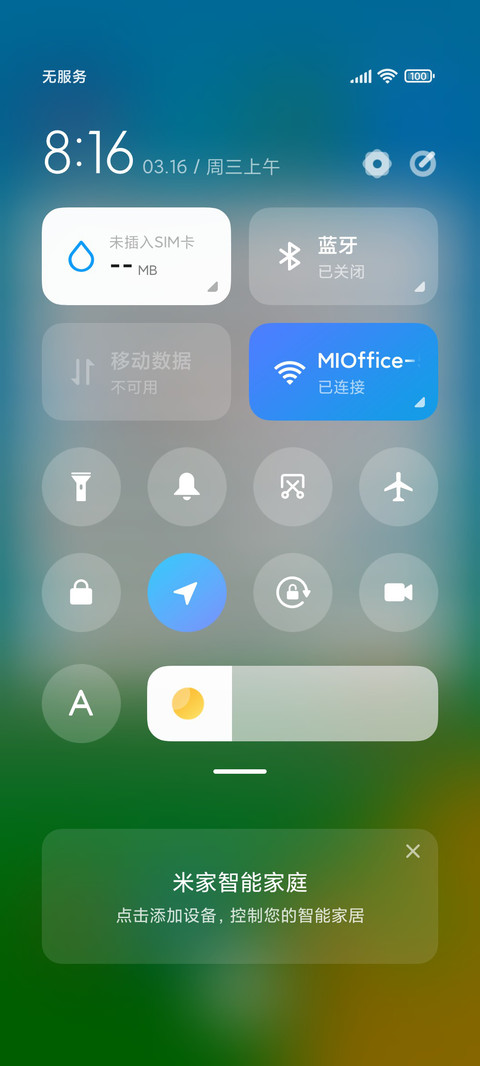 多彩的圆 screenshot