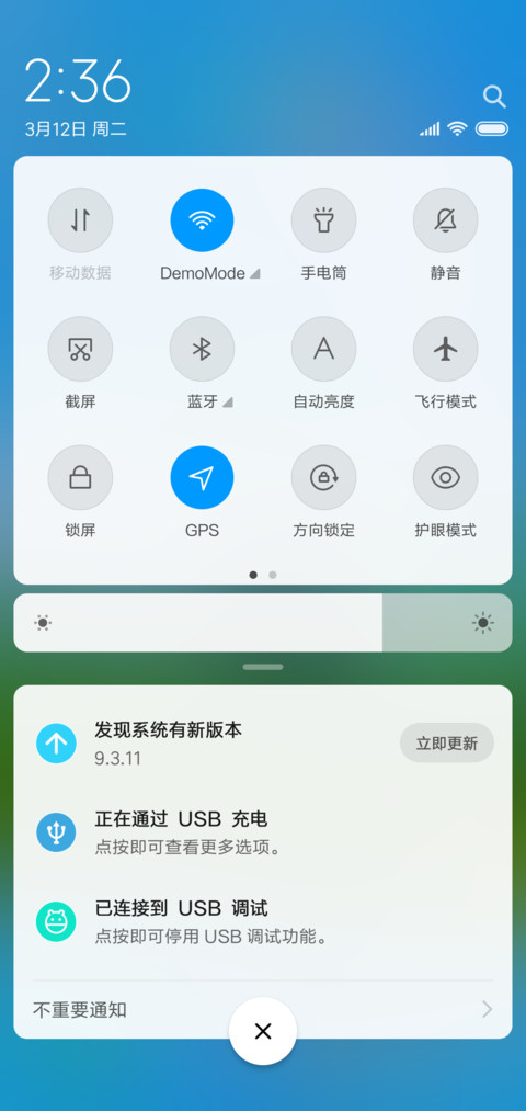 森林 screenshot