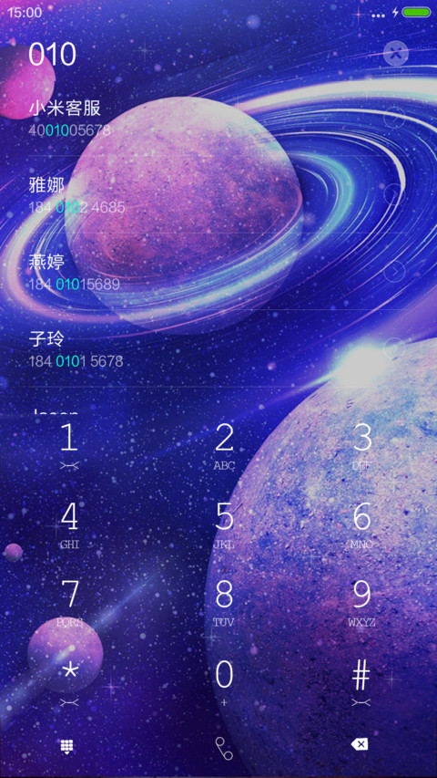 神秘星空（星星特效+多功能锁屏） screenshot