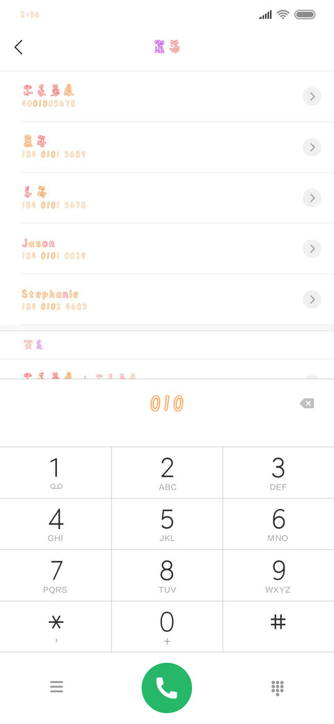 我很想你 screenshot