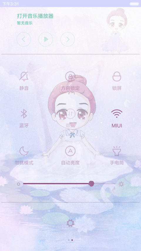 偶像来了（小骨） screenshot