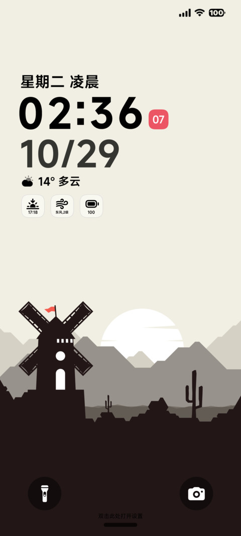 幽谷 screenshot