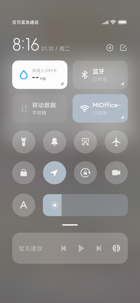 莫兰迪 简约几何 screenshot