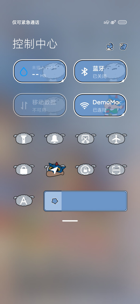 蜡笔小新陪你过冬天 screenshot