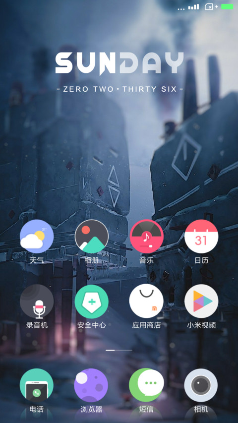 The Pro TT screenshot