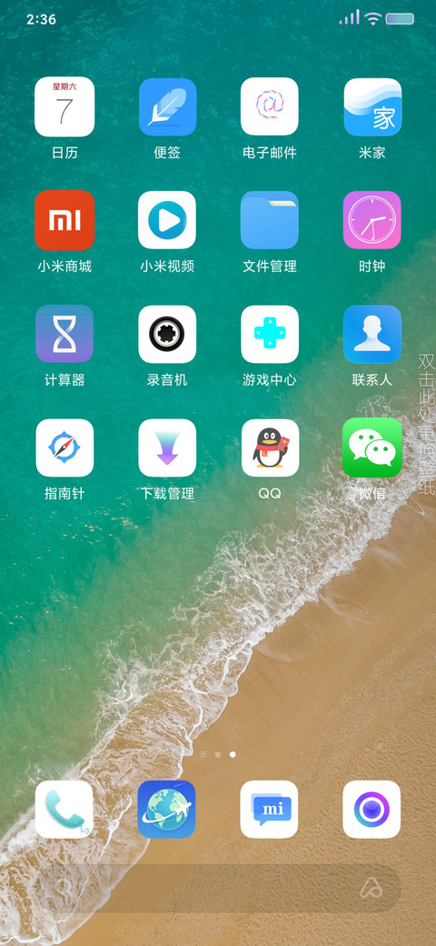 super14 screenshot
