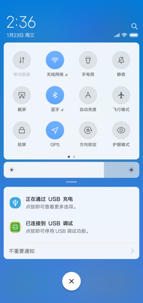 呆萌总动员 screenshot