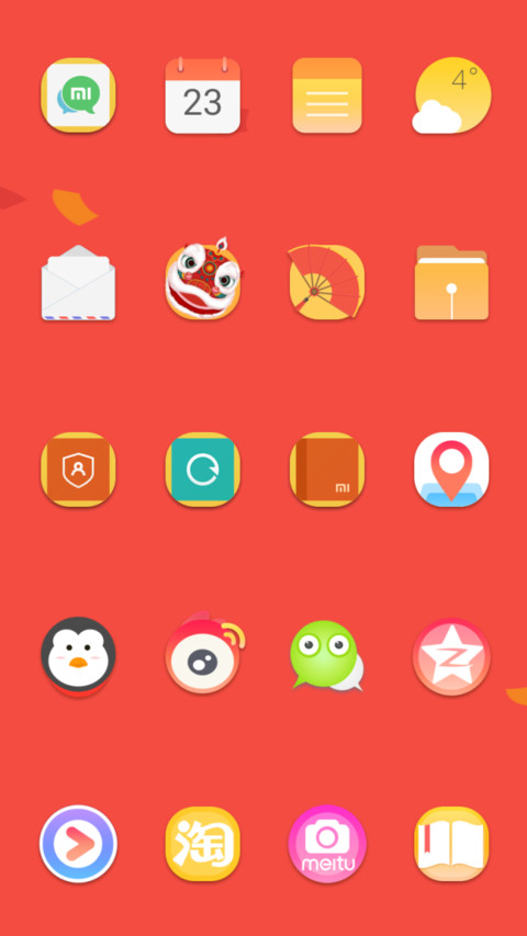 2019猪事如意 screenshot
