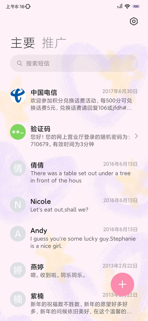 涂鸦生活猫猫 screenshot