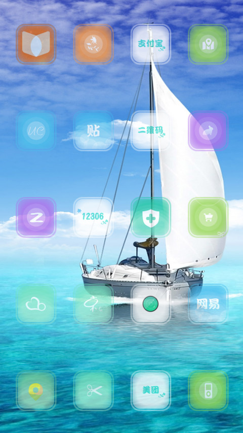 long voyage screenshot