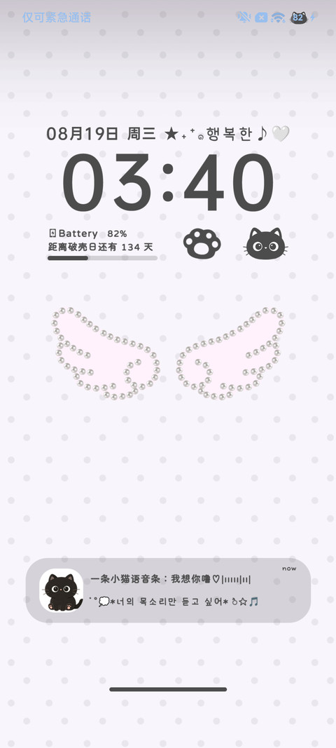 INS韩系波点自定义 screenshot
