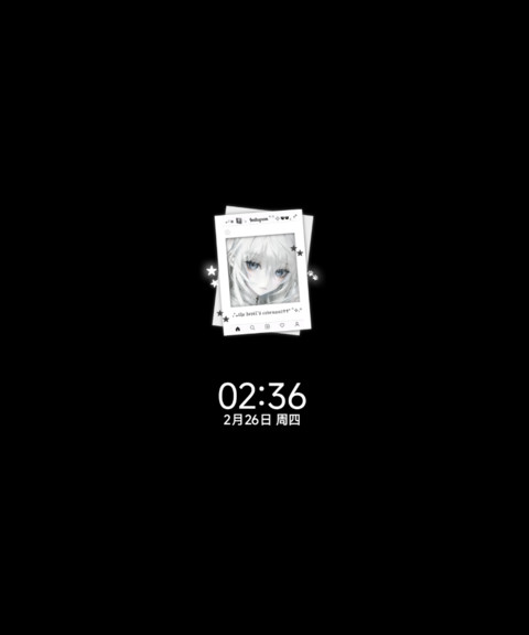 重力沉陷 温柔眷恋 screenshot