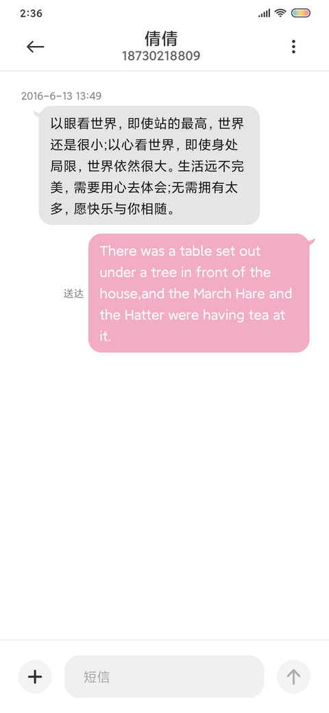 给你小心心 screenshot