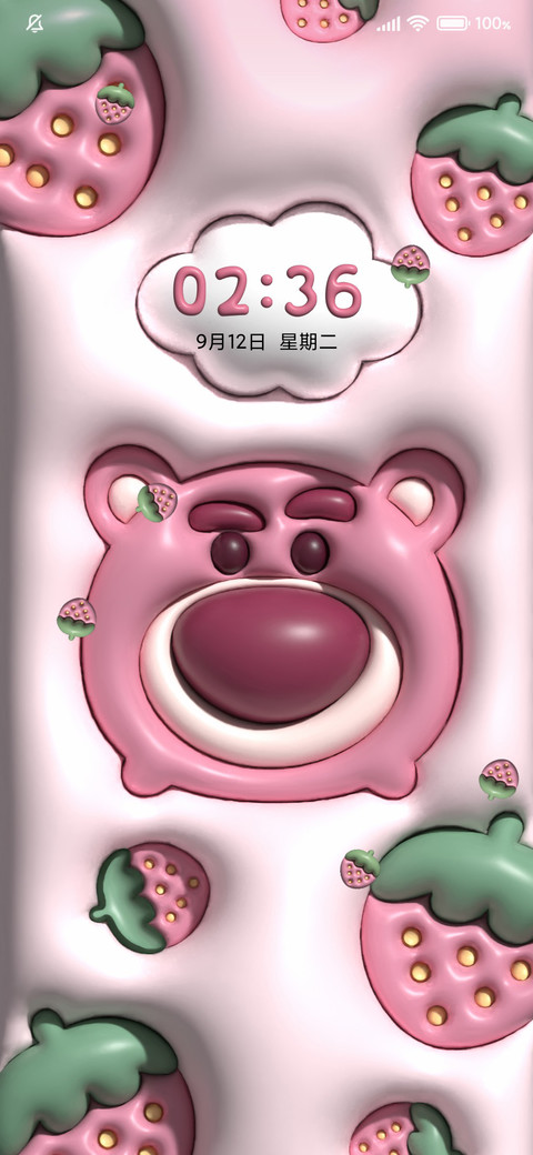膨胀风3D可爱松松 screenshot