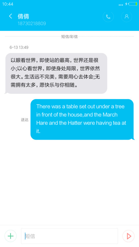 张艺兴“老九门” screenshot