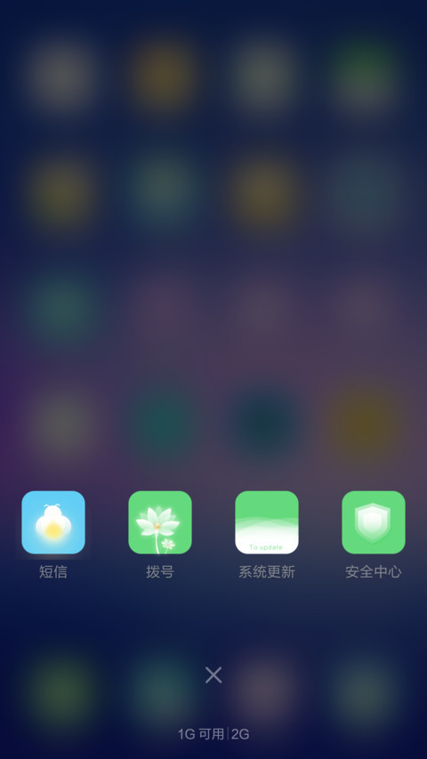 梦境（好评返现+多功能锁屏+唯美） screenshot