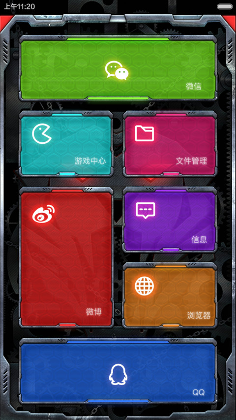 机械战虎 screenshot