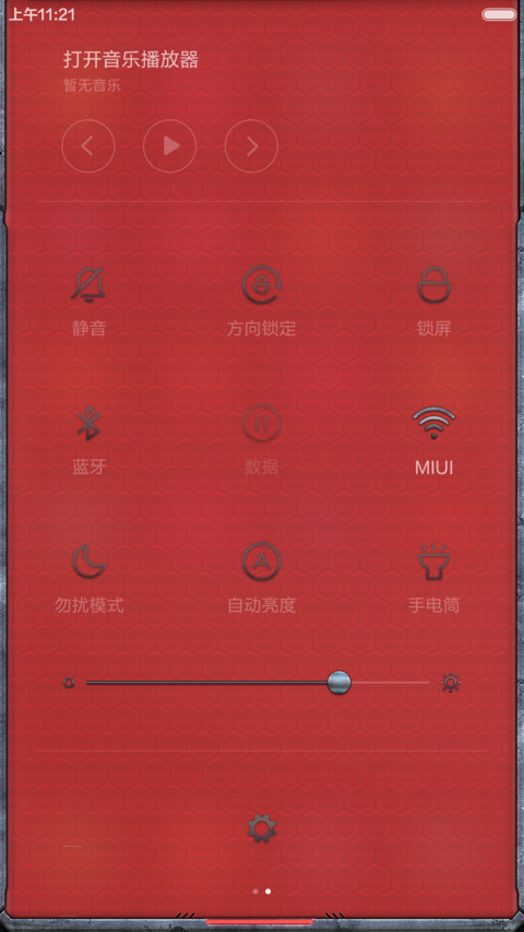 机械战虎 screenshot
