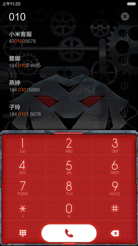 机械战虎 screenshot