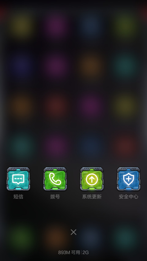 机械战虎 screenshot