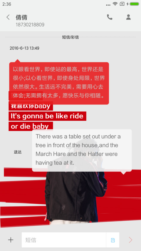 全部都是你 screenshot