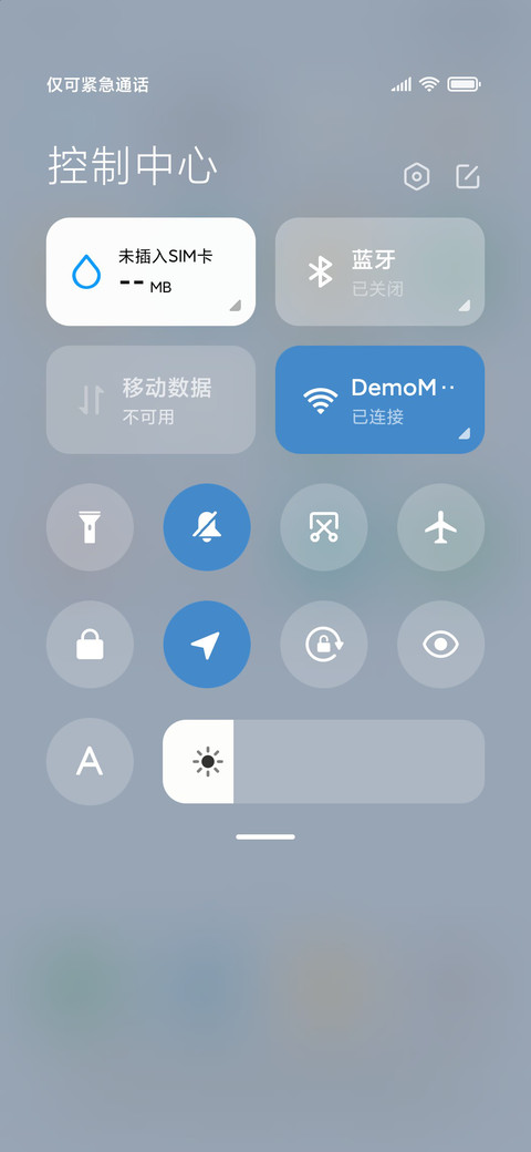 小浪漫 screenshot