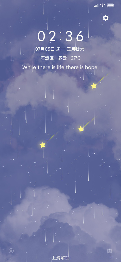 紫色星云 screenshot