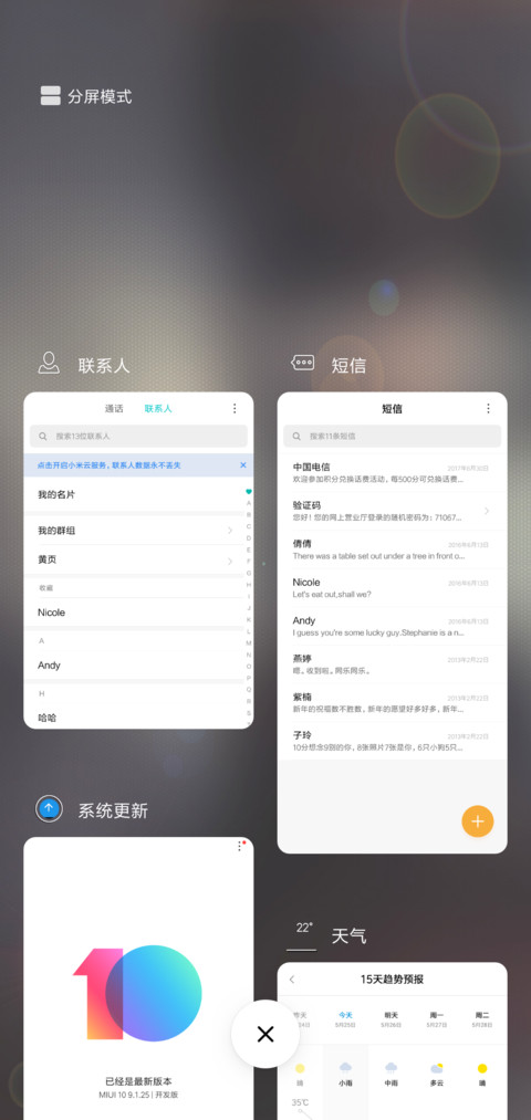 趁年轻 screenshot