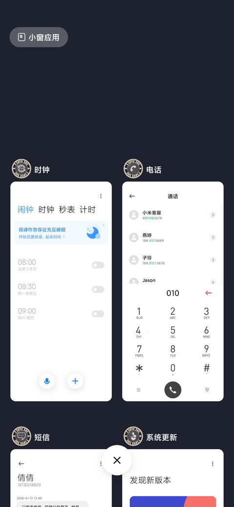 爱你是我的宿命 screenshot