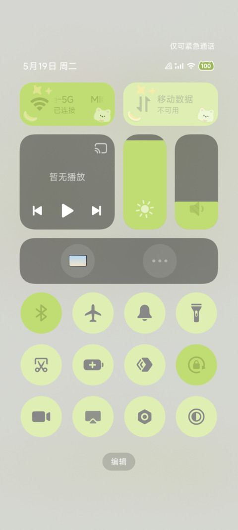 夏日限定 蜜瓜小狗 screenshot