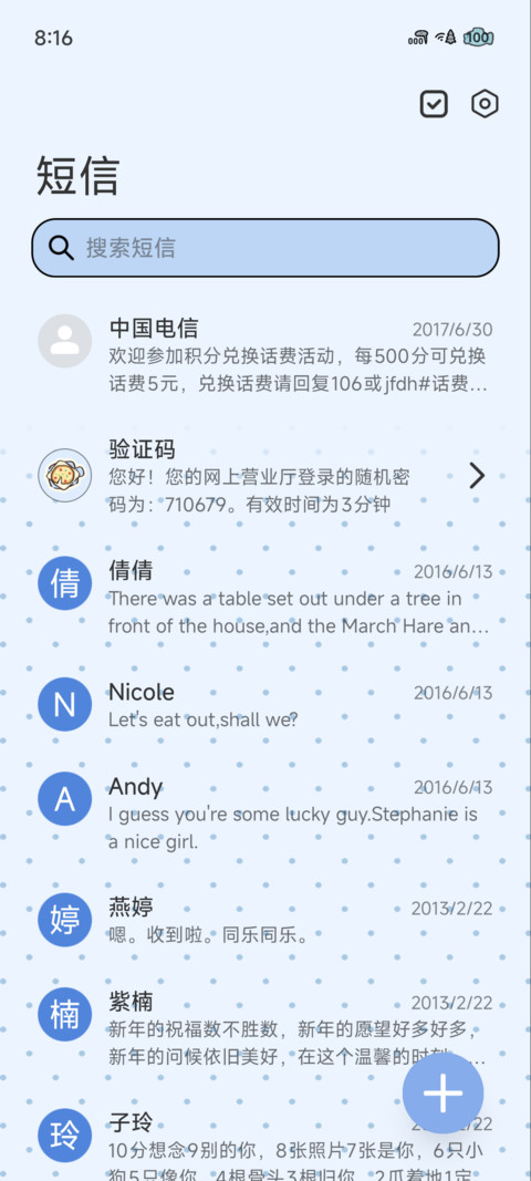 小狗的悠闲日常 screenshot