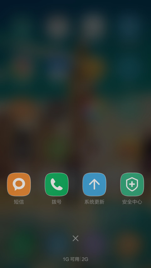 3D魔力方  好评返现 screenshot