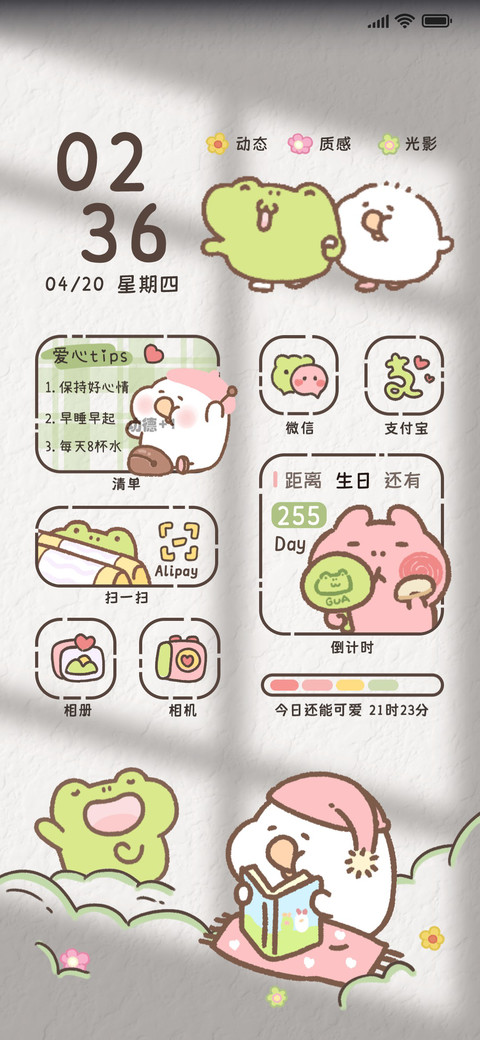 Toby可爱光影 screenshot