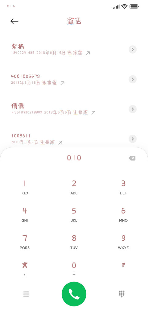 可爱奶熊萌萌哒 screenshot