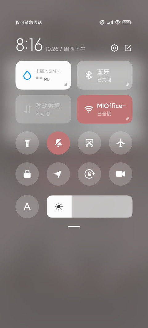 多换图动漫青涩 screenshot