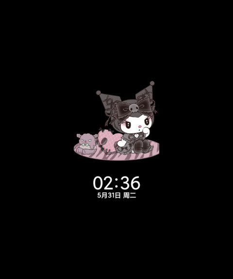 蕾丝酷洛米公主城堡 screenshot