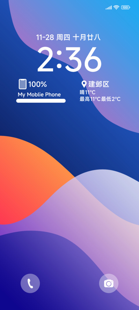 New 18 pro screenshot