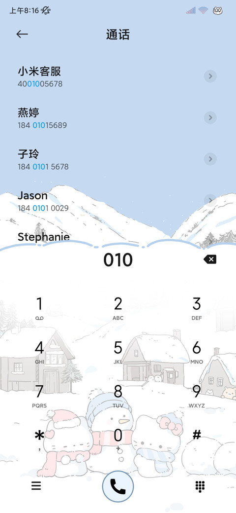 昼夜雪景自定义小猫 screenshot