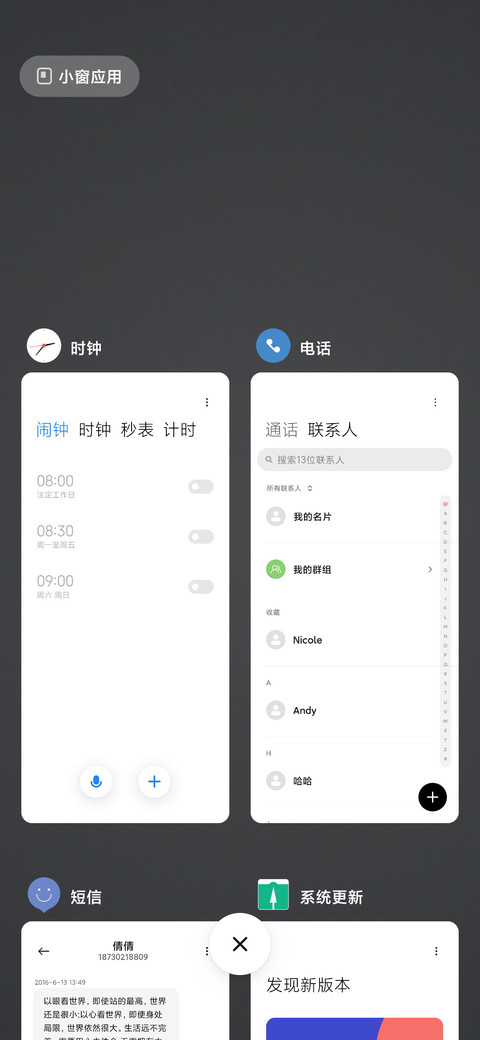 青灰 screenshot