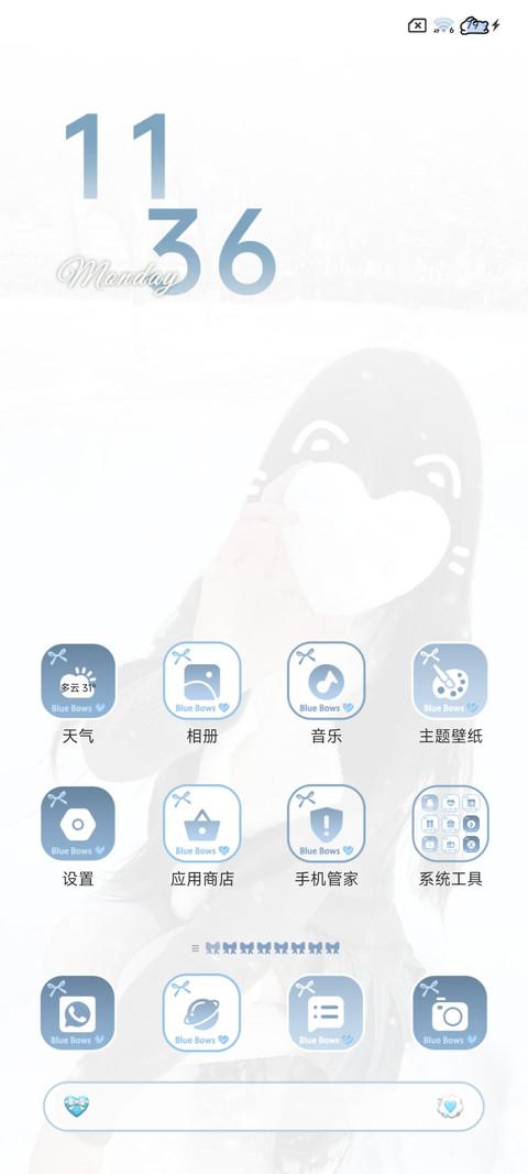 氛围感 雪地写诗 screenshot