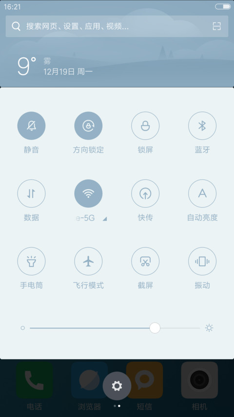半透明 screenshot