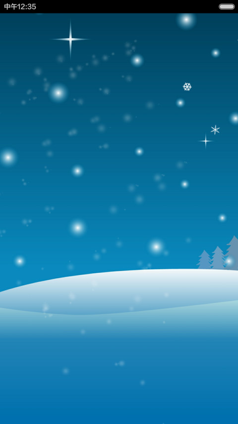 (桌面飘雪特效)萌萌平安夜【自由桌面】 screenshot