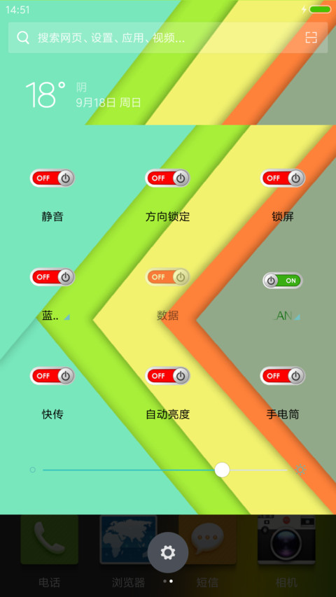 Abstract Lines screenshot