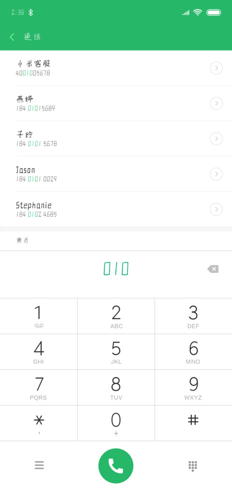 仓耳哈喽兔先生体 screenshot