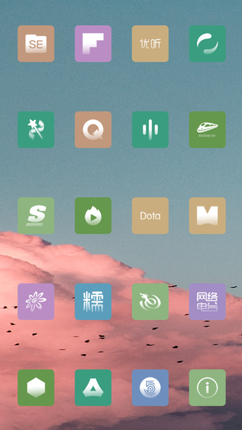 云归燕 screenshot