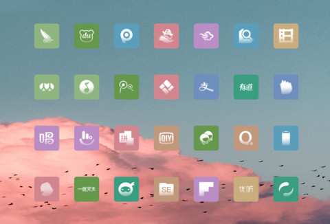 云归燕 screenshot