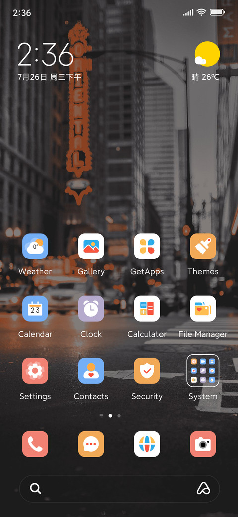 Rain Curtain City screenshot