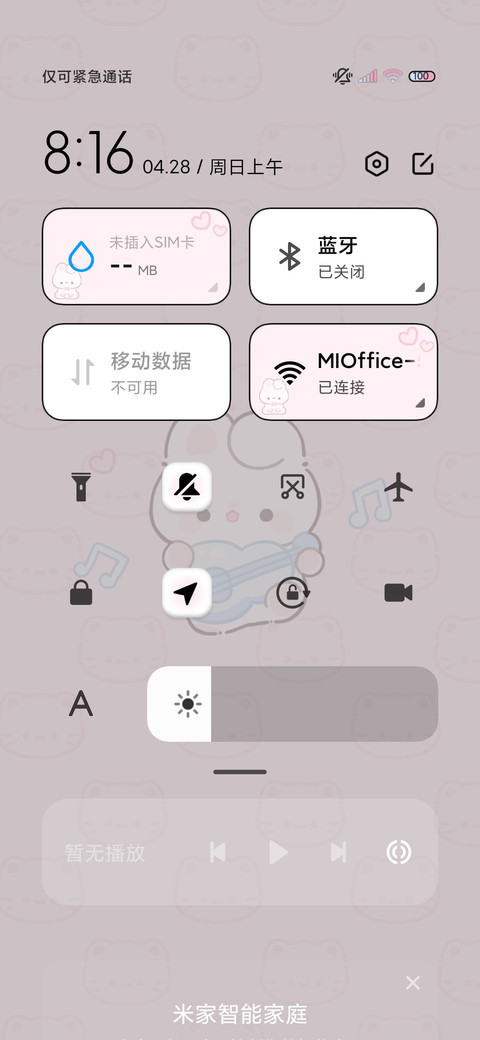 掌心萌宠 养成游戏 screenshot